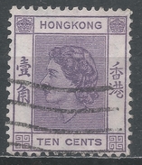 Hong Kong 1954. Scott #186 (U) Queen Elizabeth II * - Used Stamps