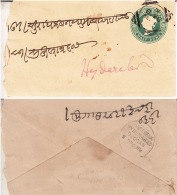 India  1889  QV 1/4A Envelope Tied  Kevin NO. X /  B.78   First Delivery Hyderabad Second  Arriv  #  95030  Inde  Indien - 1858-79 Crown Colony