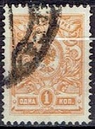 RUSSIA #   FROM 1909 STAMPWORLD 62 - Usati