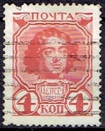 RUSSIA #   FROM 1913 STAMPWORLD 84 - Usati