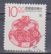 1993 Formosa - Animali Portefortuna - Used Stamps