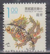 1993 Formosa - Animali Portafortuna - Used Stamps
