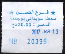 Ticket Transport Algeria Bus Transport Urbain - Annaba - Fraj Ahcène -  Arrêt Souidani Boujemâa - World