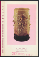 °°° FOLDER CHNA FORMOSA TAIWAN - ANCIENT CHINESE JADE ARTICLES - 1979 °°° - Ungebraucht