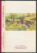 °°° FOLDER CHNA FORMOSA TAIWAN - BIRDS - 1979 °°° - Unused Stamps