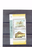 GREECE 2006 /EUROPA 1956/2006 LEFT PART OF S.SHEET Nr032983 USED NOT OBLITERATED W 2 STS OF E 1,50- -2,50 + REF. GRE 80 - Briefe U. Dokumente