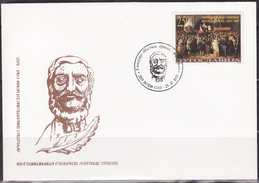 Yugoslavia, 1997, 150th Anniv. Of The Matica Srpska Galery,gilded Postmark,cover - Brieven En Documenten