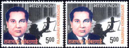 FAMOUS PEOPLE-RAJABHAU KHOBRAGADE-ERROR-COLOR VARIETY-INDIA-FU-GW--H1-258 - Errors, Freaks & Oddities (EFO)