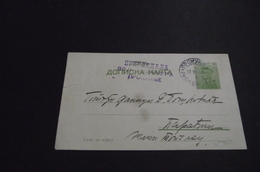 Stationery Card Prokuplje -Paracin  1915. - Prefilatelia