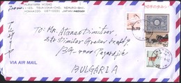 Mailed Cover (letter) With Stamps Post Fauna Bird Deer  From  Japan - Briefe U. Dokumente