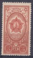 Russia USSR 1945 Mi#950 Mint Never Hinged - Nuovi