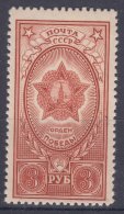 Russia USSR 1945 Mi#950 Mint Never Hinged - Unused Stamps