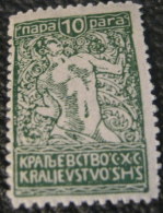 Yugoslavia 1920 Chain Breaker 10pa - Unused - Ongebruikt