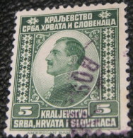 Yugoslavia 1921 King Alexander 5pa - Used - Ongebruikt