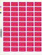 FEUILLE De 50 Timbres** ADHESIFS De 2008 "Lettre Prioritaire 20 G - Ceci Est Une Invitation" - Full Sheets