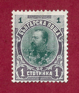 Bulgaria - 1 St. 1901 - Ungebraucht