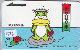 Télécarte Japon * TURTLE *  (1977) PHONECARD JAPAN *  * TORTUE *   TELEFONKARTE * SCHILDKRÖTE - Tortues