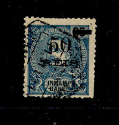 ! ! Inhambane - 1905 King Carlos W/OVP 50 R - Af. 31 - Used - Inhambane