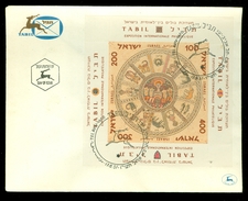 ZODIAC HOROSCOOP * ISRAEL TABIL INT. PHILATELQUE Uit 1957 Stempel TEL AVIV  (10.631v) - Lettres & Documents