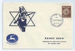 ISRAEL COVER. OPENING OF NEW POST OFFICE - BENEI ZION 1954 #I108. - Lettres & Documents