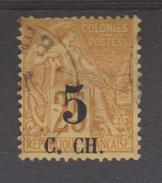 COCHINCHINE  YVERT N° 3  Used    Réf  7G+ - Used Stamps