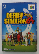 N64 Japanese : Derby Stallion 64 NUS-P-NDAJ(JPN) - Nintendo 64