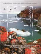 Lote 1795H, 2012, Rusia, Russia, HF, SS, UNESCO World Heritage, Wrangel Island, Bird, Fauna - Ganze Jahrgänge