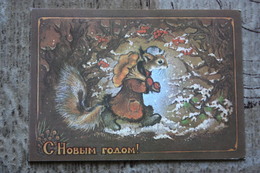 NEW YEAR. SQUIRREL  By Isakov. 1980 - Mushroom - Champignon - Mushrooms