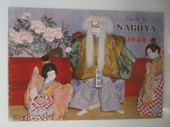 GUIDE TO NAGOYA - JAPAN, CHUBU / THE NAGOYA MUNICIPAL OFFICE, 1948. 24 PAGES ENGLISH TEXT. B/W PHOTOS. - Asiatica