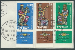 1960 ISRAELE USATO NUOVO ANNO 5721 CON APPENDICE - T7-8 - Used Stamps (with Tabs)