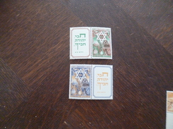 TP Israël Avec Tabs Sans Charnière Rousseurs Légères N°32/33 Valeur 100€ - Unused Stamps (with Tabs)