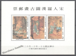 Formosa - Taiwan 1982 Yvert BF 27, Antique Chinese Paintings - Miniature Sheet - MNH - Unused Stamps