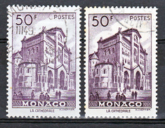 Monaco  313c Variété Violet Noir Papier épais Et Violet Papier Plus Fin  Oblitéré Used - Varietà