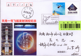 (17/3) Tianzhou No. 1  Aircraft Space Satellite , Frist Day Mailed Cover - Asia