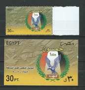 Egypt 2002 The 50th Anniversary Of Police Day.stamp & S/S.**MNH - Ongebruikt