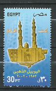 Egypt 2002 The 50th Anniversary Of Cairo Bank. MNH - Neufs