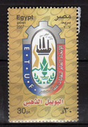 Egypt 2007 The 50th Anniversary Of The Egyptian Trade Union Federation. MNH - Ongebruikt