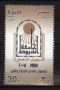 Egypt 2007 The 50th Anniversary Of Assiout University.  MNH - Neufs