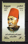 Egypt 2007 Poets - The 75th Anniversary Of The Death Of Ahmed Shawky, 1868-1932. MNH - Nuevos