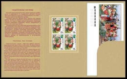 Russia 2012 Souvenir Pack Booklet Block Of 4 Stamps & FDC Art Folk Custumes Cloth Cultures Dress Joint Issue RCC Member - Colecciones