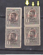 ERROR KING CAROL I, ROMANIA  1918 , PAIR , ROMANIA,  OVERPRINT 25 BANI AND PTT - Neufs