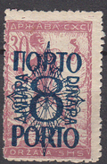 VP091 YUGOSLAVIA Rare Stamp - Ongebruikt