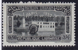 Grand Liban Poste Aérienne PA N° 57 Neuf * - Unused Stamps