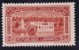 Grand Liban Poste Aérienne PA N° 59 Neuf * - Unused Stamps