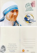 India  2016  Cannonization OF  Saint Mother Teresa  ALLAHABAD  Stamped   Post Card #  92991  Inde Indien - Mother Teresa