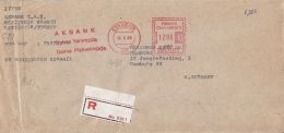 5347FM- AMOUNT 1200, ESKISEHIR, RED MACHINE STAMPS ON REGISTERED COVER, 1988, TURKEY - Covers & Documents