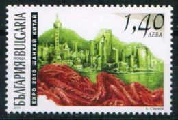 BULGARIA 2010 CULTURE Exhibitions SHANGHAI EXPO 2010 - Fine Stamp MNH - 2010 – Shanghai (Chine)