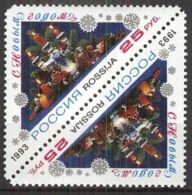 RUSSLAND 1993 Mi-Nr. 348 Kehrdruck ** MNH - Ongebruikt