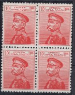 Serbia Kingdom 1914 Mi#121 Mint Never Hinged Block Of Four - Serbia