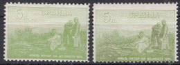 Serbia Kingdom 1915 King On Battlefield Mi#130 Yellow Green And Olive Green, Mint Never Hinged - Serbia